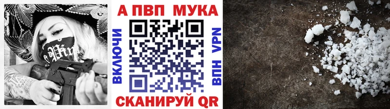 Все наркотики Елец ГАШИШ  Марихуана  Псилоцибиновые грибы  Меф мяу мяу  A PVP  АМФЕТАМИН 