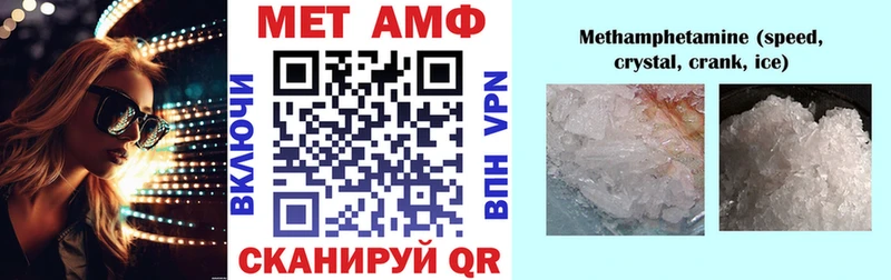 купить закладку  Елец  АМФЕТАМИН 97% 