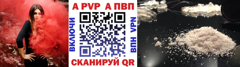 APVP мука Елец
