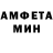 МЕТАМФЕТАМИН пудра Vispis Channel