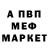 Амфетамин 98% Andrey Syvorov