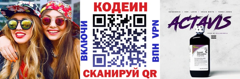 цены наркотик  Елец  shop клад  Codein Purple Drank 