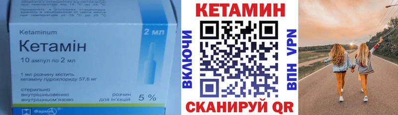 купить наркотик  Елец  МЕГА ТОР  КЕТАМИН ketamine 