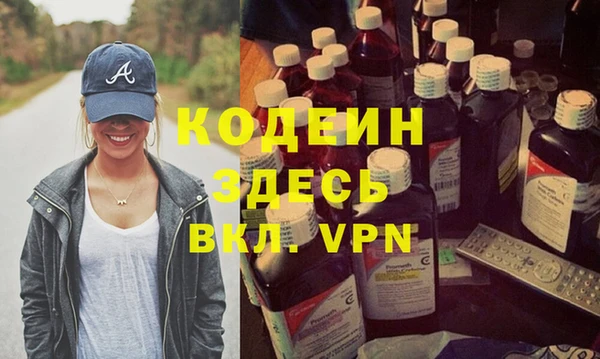 меф VHQ Алзамай