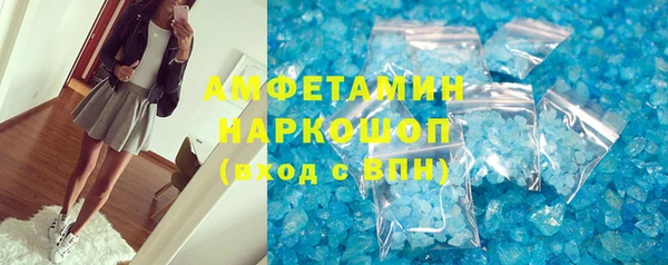 меф VHQ Алзамай