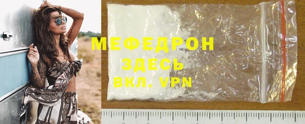 мяу мяу мука Алексин