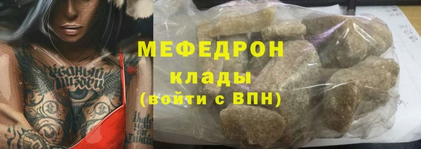 мяу мяу мука Алексин