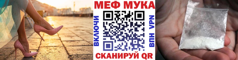 Меф VHQ  Елец 