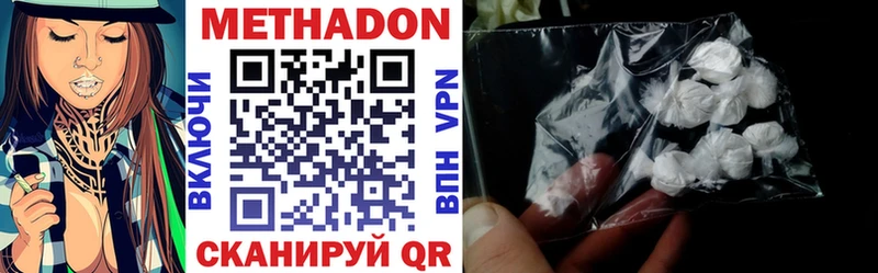 дарк нет наркотические препараты  Елец  OMG сайт  Метадон VHQ  купить  цена 