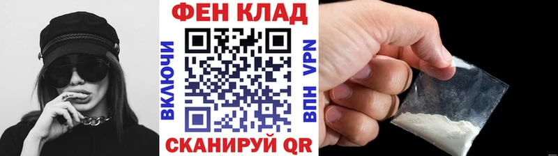 ОМГ ОМГ онион Елец Метамфетамин винт