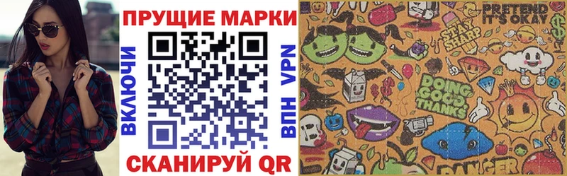 Марки NBOMe 1,5мг  Елец 