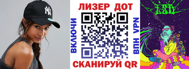 Марки NBOMe 1,8мг Елец